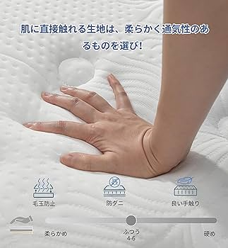 KOANTTI ポケットコイルマットレス 20cm セミダブルホワイト KOANTTI ポケットコイルマットレス 20cm セミダブルホワイト